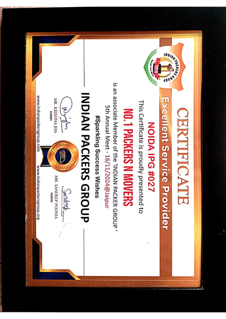 Award